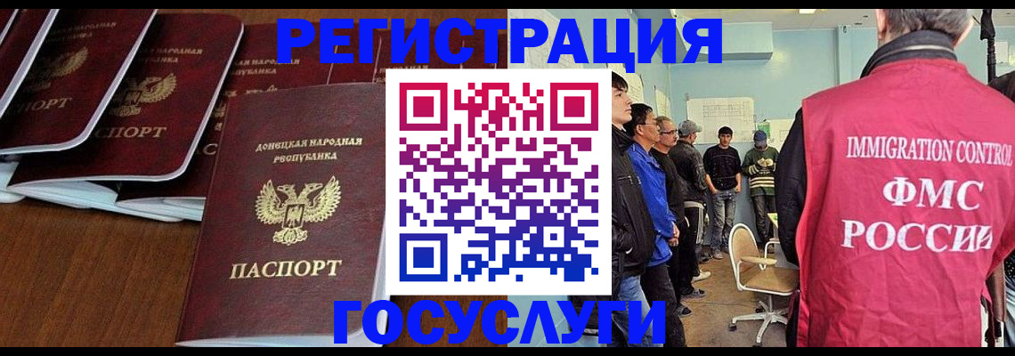 прописка для кредита в Майкопе